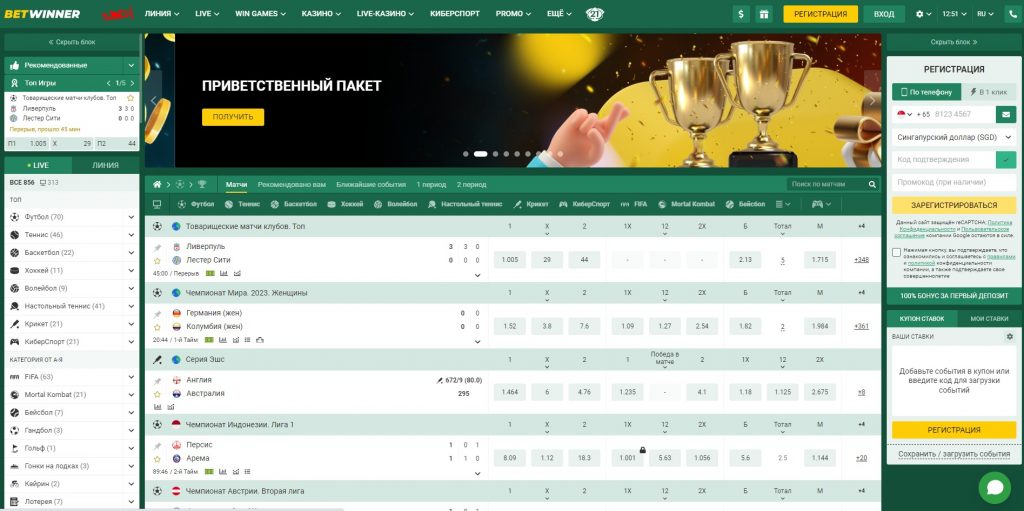 Everything You Need to Know About Betwinner Deposit 5 Everything You Need to Know About Betwinner Deposit 5